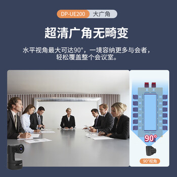 戴浦视频会议云台视频会议摄像头 2k超高清摄像机 大广角 无线蓝牙会议全向麦克风套装T20
