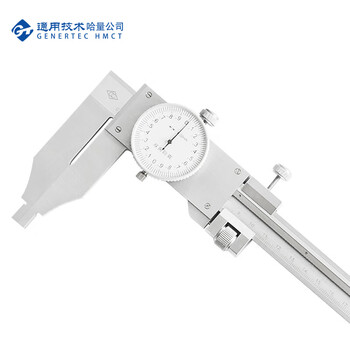 哈量连环四用带表游标卡尺 0-500_0.02mm