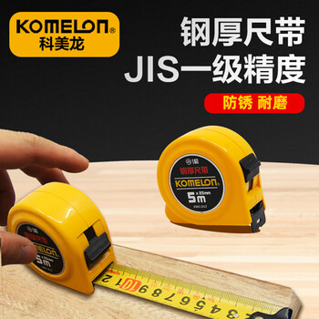 科美龙 KOMELON 高精度3.5米x16mm加厚尺带双面刻度木工测量卷尺