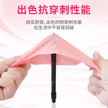 英科医疗一次性丁腈手套 家务洗碗食品防护100只/盒 粉色 小号S码