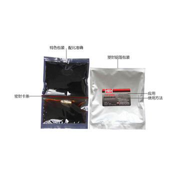 威伏（VIF）3000 快速橡胶修补剂输送带橡胶修补剂超级橡胶修补剂 100g/包