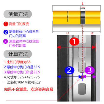 驼铃纵横 AQQJ0045 通用型防盗门把手门锁防盗门锁套装加厚手柄进户门拉手锁 整套锁【圆体】