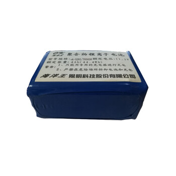 海洋王 ok-5281 聚合物锂离子电池组