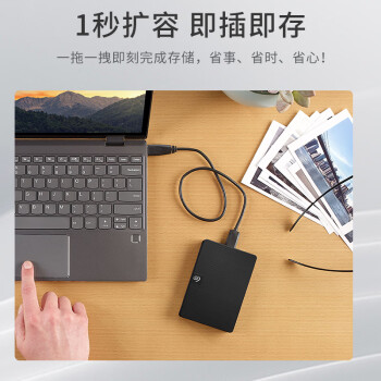 希捷（SEAGATE）移动硬盘 2TB USB3.0高速 希捷睿翼 2.5英寸 机械硬盘 黑 便携外接存储办公学习 数据恢复服务