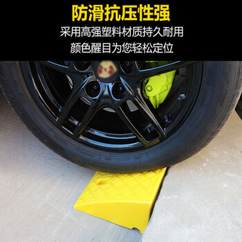 稳斯坦 WST083 台阶垫 斜坡垫 马路牙子路沿三角垫 塑料汽车爬坡上坡垫 路沿坡 黑色50*24*7cm