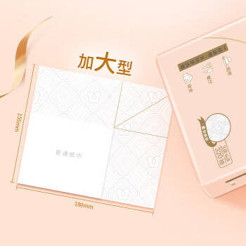 洁柔挂抽 悬挂式3层320抽*10提 面巾纸卫生纸餐巾纸擦手纸便利抽整箱