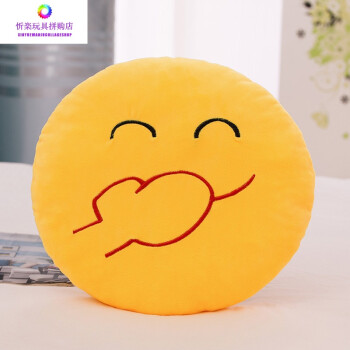 emoji抱枕qq表情包笑脸毛绒玩具萌娃娃公仔搞怪抱枕生日礼物女孩 偷笑