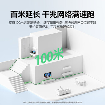山泽 网线对接头转接头 千兆网络延长连接器转换器 RJ45网口直通头水晶头模块适用5/6/7类网线 10个装
