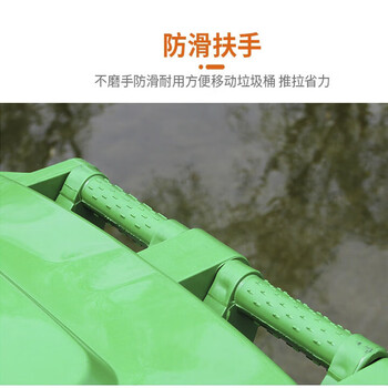 庄太太 【脚踏款240升】户外新国标垃圾桶环卫脚踏式果皮箱