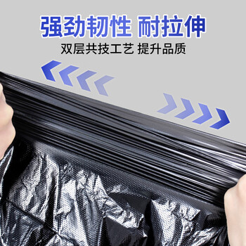 宜之选大号平口加厚垃圾袋60x80cm*100只单面1丝黑色物业酒店特大塑料袋
