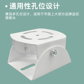 敏宏士监控万向节中号 鸭嘴支架 摄像头安装架白色钢铁质 MHS-605 