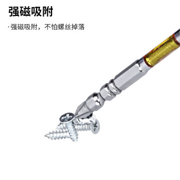 安力士牌（ANEX）进口ARTM-2150 龙形批头 强磁双头螺丝刀 十字批咀 PH2X150mm 2支装