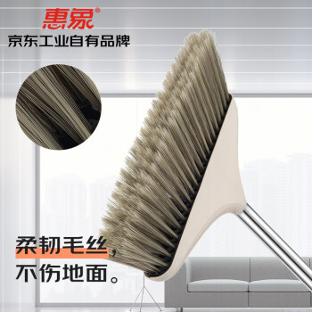 惠象【京东工业品自有品牌】梳齿款软毛扫帚+簸箕（畚箕）套装 组合2件套 米色；PET2BG