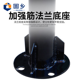 固乡 室外广角镜立柱道路反光镜立杆爆闪灯交通标志牌凸面镜配件60mm直径1.5米柱子转弯镜钢管