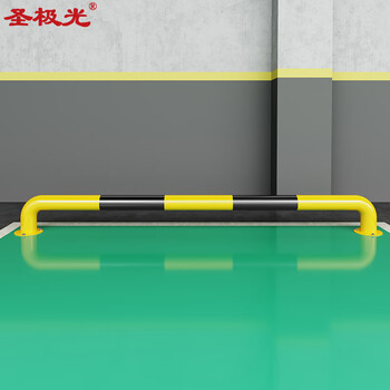 圣极光U型护栏停车库防撞栏钢管加油站防护栏2米长S1859可定制