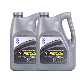 长城 GL-5 85W-90 车辆齿轮油 3.5kg