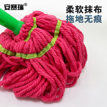 安赛瑞 自拧水拖把 卡锁拖把 不锈钢旋转地拖 免手洗自动挤水拖把  红色 23490