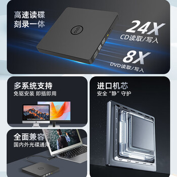 e磊（elei） usb光驱外置光驱 typec外置DVD刻录机 移动光驱 cd/dvd外接光驱 笔记本台式机通用