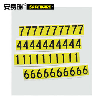 安赛瑞 不干胶标签数字标识贴套装（0-9各4片）字高152.4mm 34404