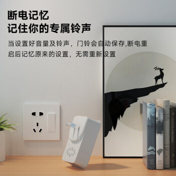 领普科技门铃 不用电池自发电家用别墅工业老人呼叫器 M2一拖一门铃