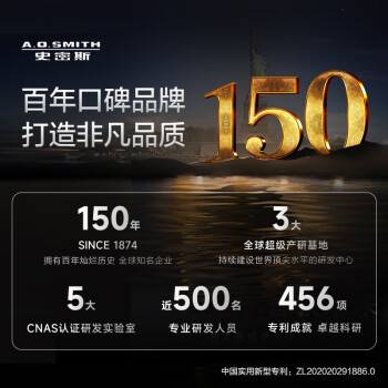 史密斯（A.O.SMITH）10升小厨宝 金圭内胆电热水器  2kW速热节能保温 台盆下方安装 上出水 EWH-10B2 储水式