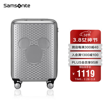  新秀丽（Samsonite）拉杆箱迪士尼卡通纪念款密码行李箱旅行箱 41C*25013银色20英寸