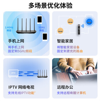 普联（TP-LINK）普联路由3630 WiFi7千兆双频 BE3600无线路由器2.5G网口 双频聚合 智能游戏加速 儿童上网管理