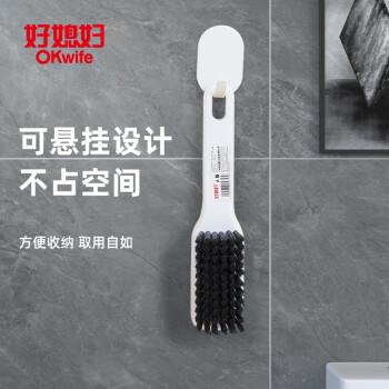 好媳妇顺洁长柄全能刷 洗鞋洗衣刷软毛不伤鞋刷多功能神器