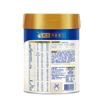 美素佳儿（Friso）皇家幼儿配方奶粉 3段（1-3岁幼儿适用） 800克 （新国标）