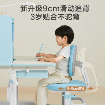 京东京造儿童书桌学习桌椅写字桌【进口实木 小户型 可升降】80cm蓝