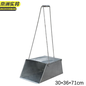 京洲实邦 铁细杆 加厚塑料垃圾斗簸箕 JZSB-8026