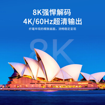 腾讯极光盒子6S 8K高清电视盒子 智能网络电视机顶盒 蓝光云盘硬盘播放器 杜比视界 4+64G 双频WiFi6