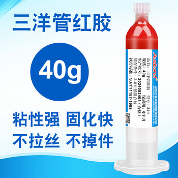 奥斯邦（Ausbond）311贴片红胶耐高温BGA电子元器件SMT线路板PCB电路板组装钢网丝印刮胶点胶刮胶水40克