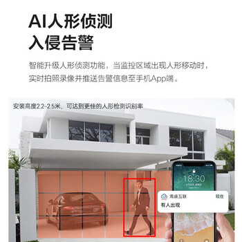 HIKVISION海康威视监控摄像头200万家用室内外监控器拾音红外夜视移动侦测手机远程 T12HV3-LA 2.8MM