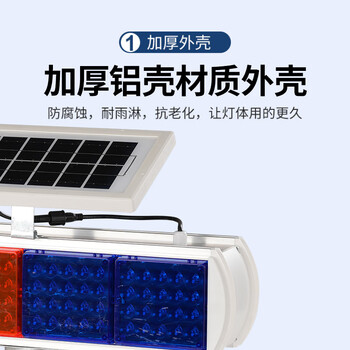 者也 爆闪灯太阳能警示信号灯道路交通安全闪光灯红蓝强光施工路障提示灯路口夜间LED灯 铝壳