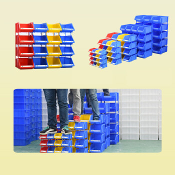 链工 组合式零件盒物料收纳盒立式螺丝分类盒工具库房货架储物盒 蓝色C6加厚250*160*115mm