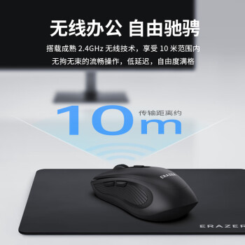 联想异能者 无线鼠标 家用商务办公 台式机/小新/拯救者适用 USB接口即插即用 鼠标无线 黑