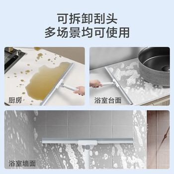 京东京造 可拆卸刮水魔术拖把50cm多功能浴室扫水刮地两用帚笤刮擦窗户