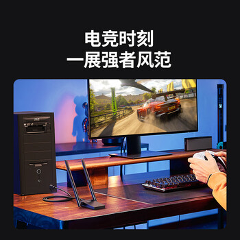 绿联WIFI6 USB无线网卡AX1800 千兆双频5G 电竞台式机笔记本无线接收器 WIFI发射器高速网卡桌面款