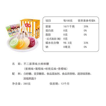 不二家混合水果味大棒棒糖280g（28支）儿童糖果 喜糖 休闲零食水果糖