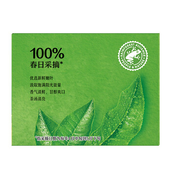 立顿（Lipton）绿茶安徽黄山100g 送礼非独立袋泡双囊茶包办公室下午茶2g*50包