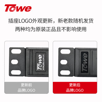 同为（TOWE）工业用12位国标竖装PDU机柜插座/电源分配单元16A4000W接线板
