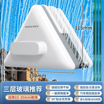 佳帮手擦玻璃神器高层窗外玻璃刮擦窗神器双面强磁玻璃擦家政专用