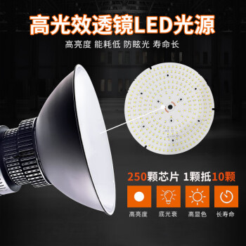 龙代（longdai）LED鳍片工矿灯 工厂工业灯篮球场照明灯 150w 挂链款+吊链+吸顶盘 1个