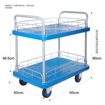 连和（uni-silent）US300R-T2-HL2-D手推车900*600mm平板车300kg双扶手双层图书馆小推车带护栏