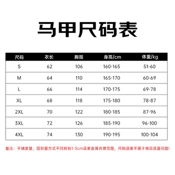 诚格 C&G Stormwalker丝托克 STW-V-444 远红外高效保暖马甲 拼暖绒灰 立领青年休闲无袖外套（单位：件）