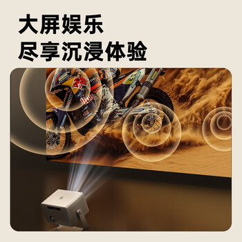 康佳（KONKA）C7 云台投影仪 家用1080P便携智能影院 卧室投影机（真1080P 全自动校正 高清画质）