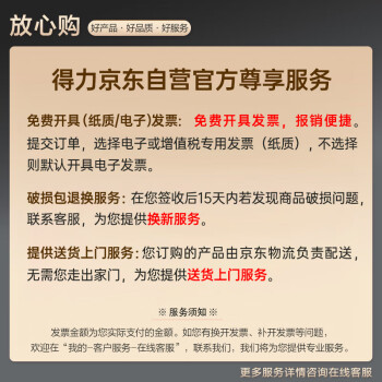 得力扫码枪 有线扫码扫描枪器 备件仓库物流 快递商品入库条码扫描 一维码14880S黑