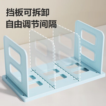 得力（deli）3联组装可拆卸桌面书立置物架书收纳桌上书架 桌上书籍挡靠夹 TB513蓝色