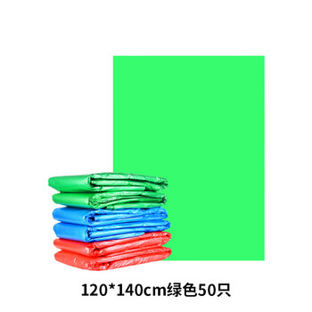 庄太太【120*140cm绿色50只】商用彩色垃圾袋加厚分类平口塑料袋